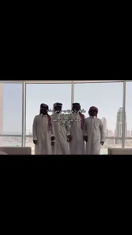 الله يديم خوتهم❤️#اكسبلورر #اكسبلورر #اكسبلورر #اكسبلورر #اكسبلورر #اكسبلورر #اكسبلورررررررررررررررررررر #احمد_رحيم #بهاج_الاكلبي #سعد_الشهري #حسين الوايلي@أحمد رحيّم @بهآج الاكلبي @سعد الشهري🇸🇦 @حسين الوايلي 