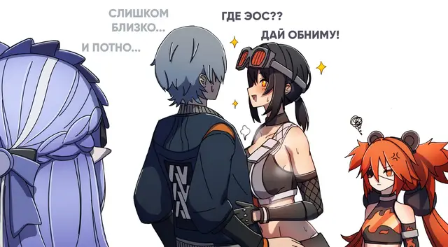 Вы можете поддержать канал, реквизиты в шапке профиля Автор: DorahDew #рекомендации #Комикс #Арт #ZZZ 