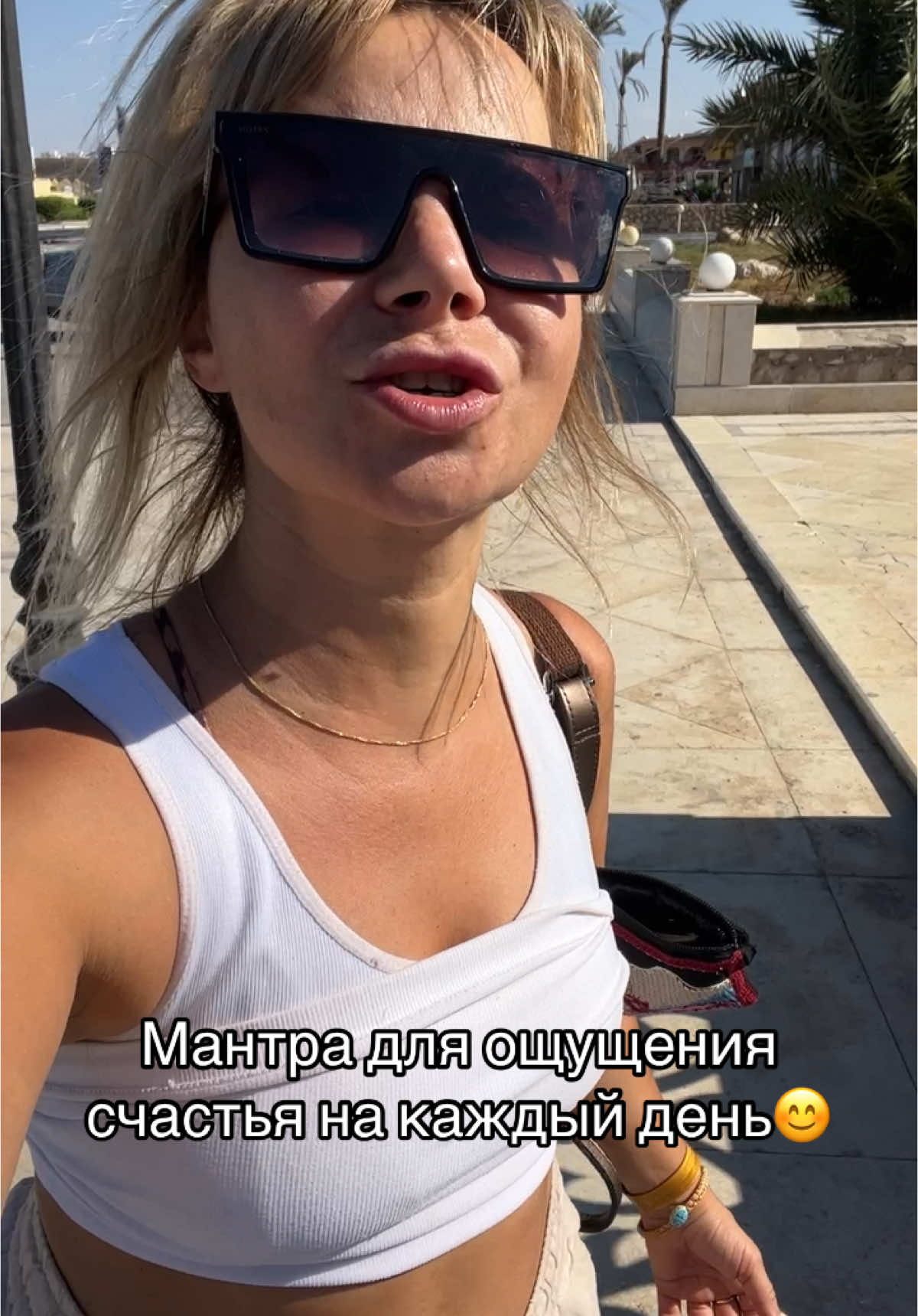 #мантра#счастьевнутри#жизньодна#будьсчастлив#энергия#