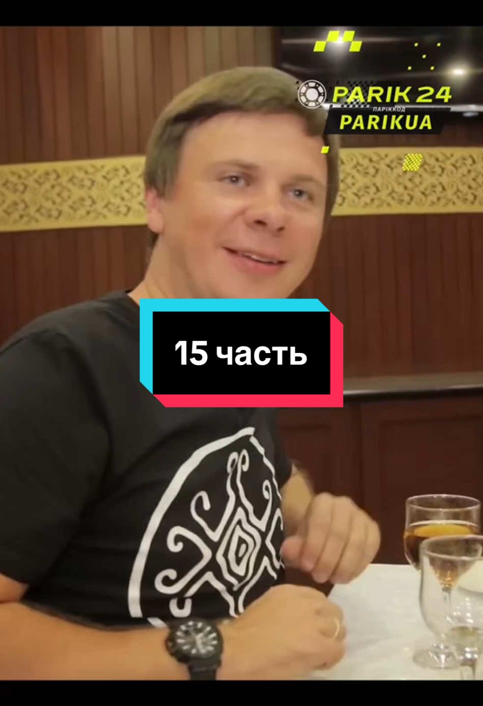 Многоженство в Пакистане и уникальная семья из 53 детьми. Пакистан. Мир наизнанку 12 сезон 22 серия #мирнаизнанку #мирнаизнанкутоп #комаров #дмитрийкомаров #CapCut 