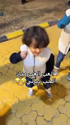 #شوفوللاخر😂😂 