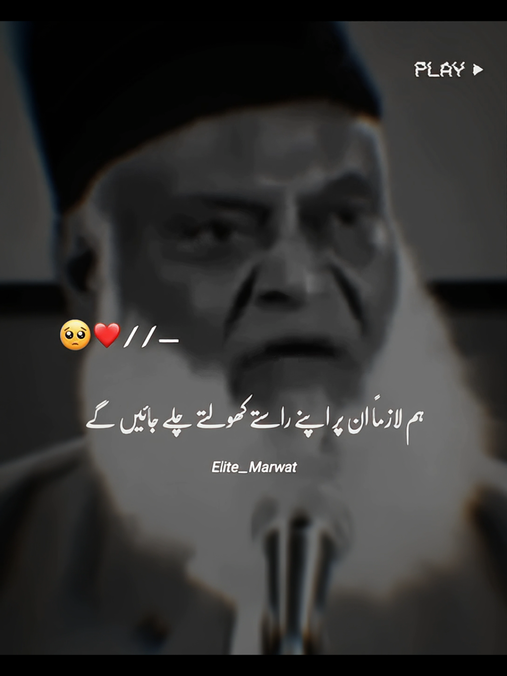 Dr Israr Ahmad 🥺#foryoupage❤️❤️ #viralvideos #drisrarahmad 