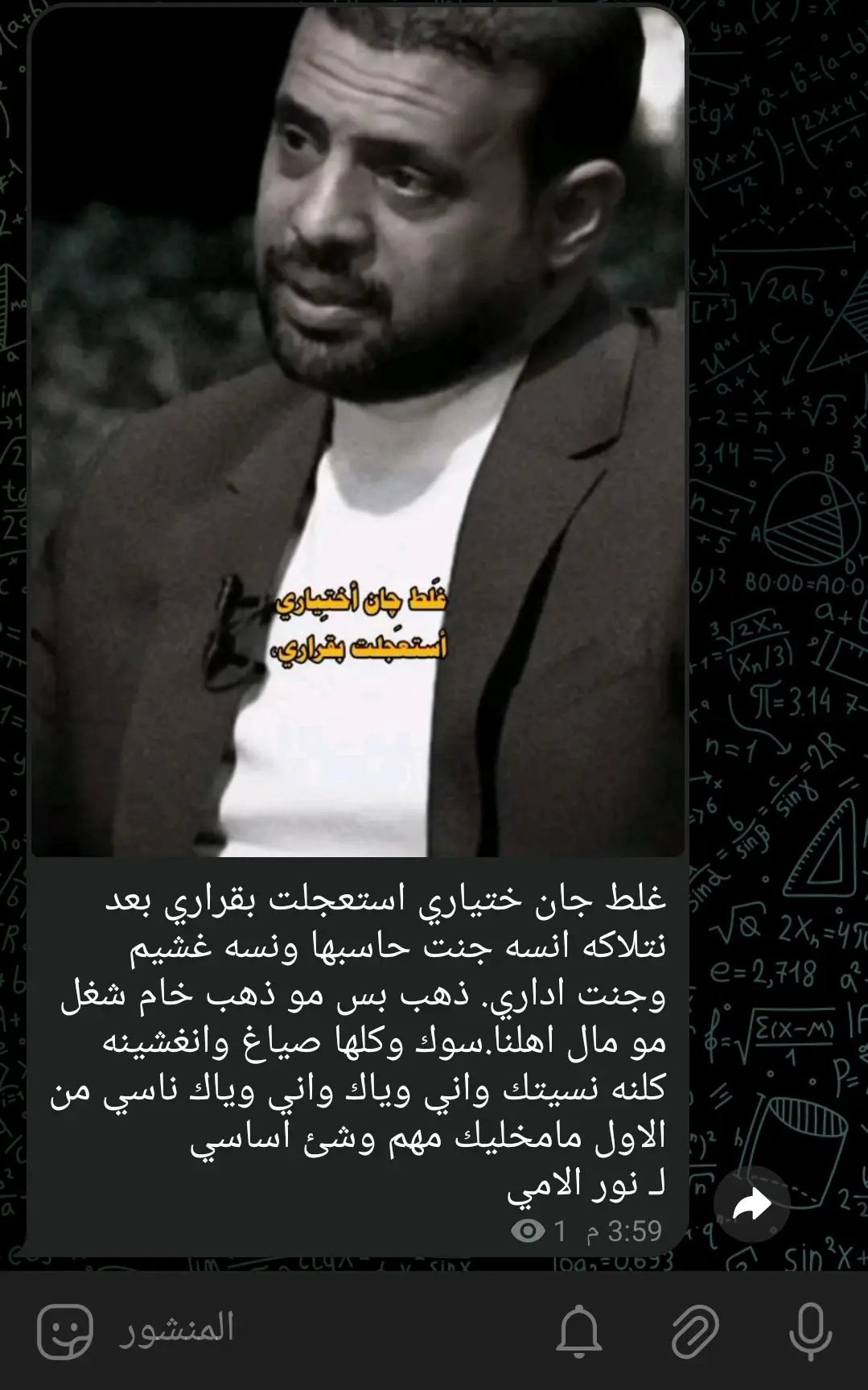 قناه التلي بلبايو اشعار ستوريات #نور_الامي #شعراء_وذواقين_الشعر_الشعبي 