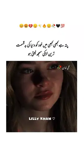 aj kuch zyada he sad ho 🥲
