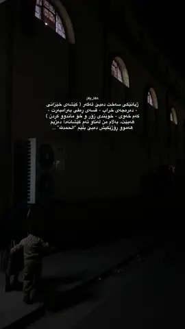 “الحمدلله” #j4y_l4n #fyp #snat1k #viral #tiktok #foryou #islam #muslim 