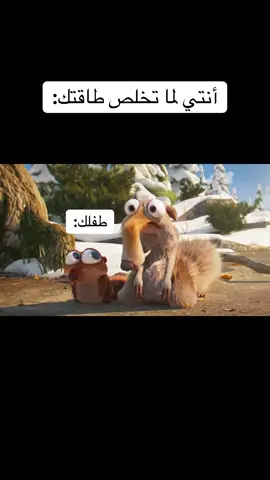 رغم التعب، حضن الطفل يرد الروح 🥹💗 #فيرستكراي #طفلك #ضحكني #ضحك #مقاطع_ضحك #اكسبلور #fyp