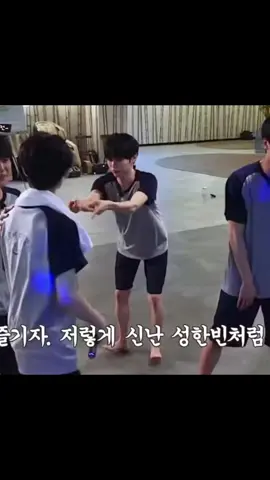 sung meme 😭😭😭😭 #sunghanbin #hanbin #zerobaseone #zb1 #foryou #foryourpage #fypシ 