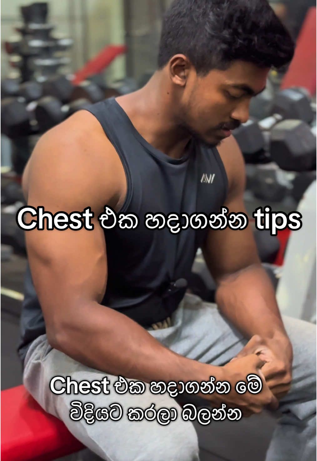 Chest tips that i follow personally 🎦#sltiktok #srilankan_tik_tok🇱🇰 #fyp #trending #srilankatiktok #viral #Fitness #gym 