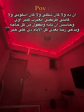 متغير انا🙎🏼‍♂️🖤#تصميم_فيديوهات🎶🎤🎬 #viral #foryou #fyp #حزينہ♬🥺💔 #essamsasa #muslim #مسلم #عصام_صاصا_الكروان #متابعه_ولايك_واكسبلور_فضلا_ليس_امر 🤝🤝