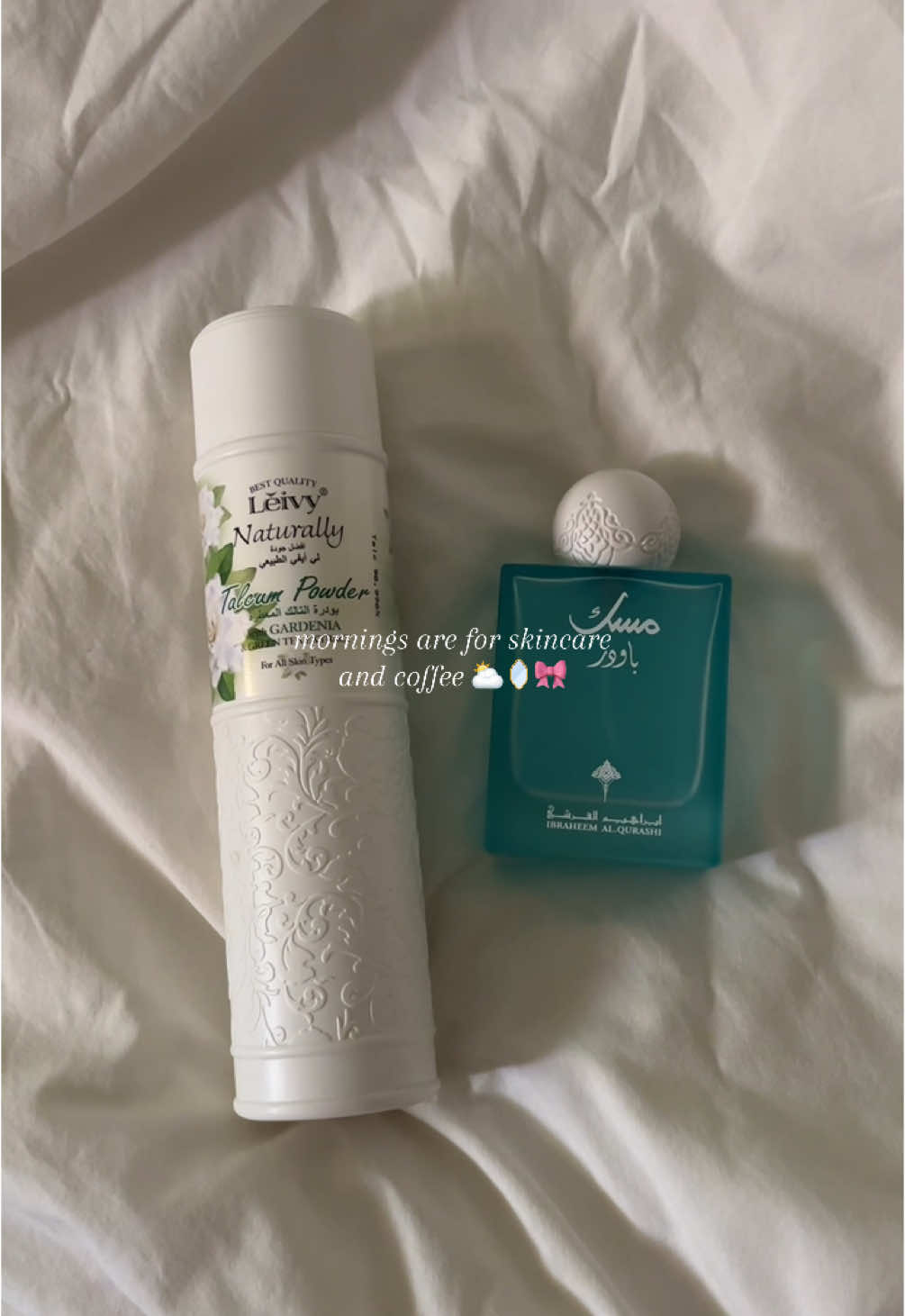 #سكين_كير #العناية_بالبشرة #عناية #skincare #skincareroutine  #GlowUp