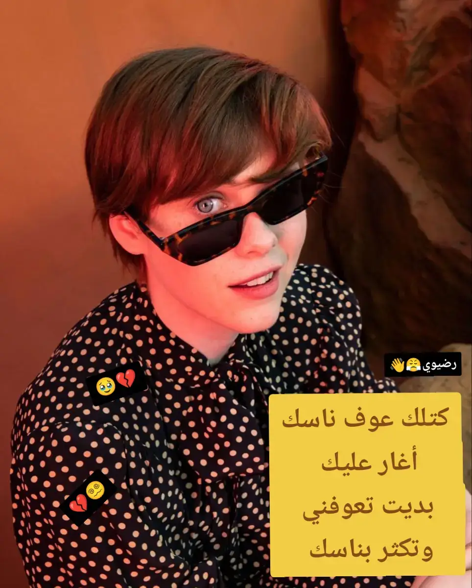 #المصمم_روضي🚸🎬 #تصميم_فيديو_ستار💀🔥 #فيديو_ستار @˼ #حميد🍃🇬🇧↻ ˹ @:˼ #حسيون🍃🇬🇧↻ ˹ @˼ #حسون🍃🇬🇧↻ ˹ 