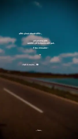 I felt it Mchn…! 🥺❤️‍🩹 #tecaa_quotes #viral #foryou #fypage #pageforyou #statusvideo #sinhalaquotes #wadan #sinhala #quotes 