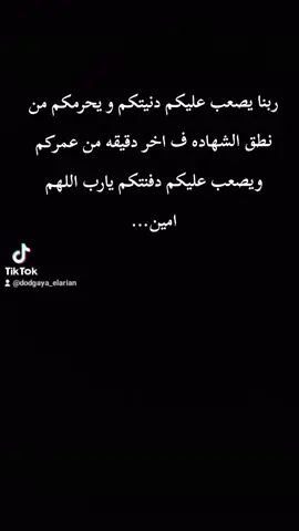 الظُّلْمَ ظُلُمَاتٌ يَوْمَ الْقِيَامَةِ...