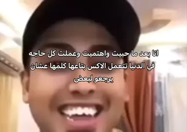 انت بتعمل ايه 