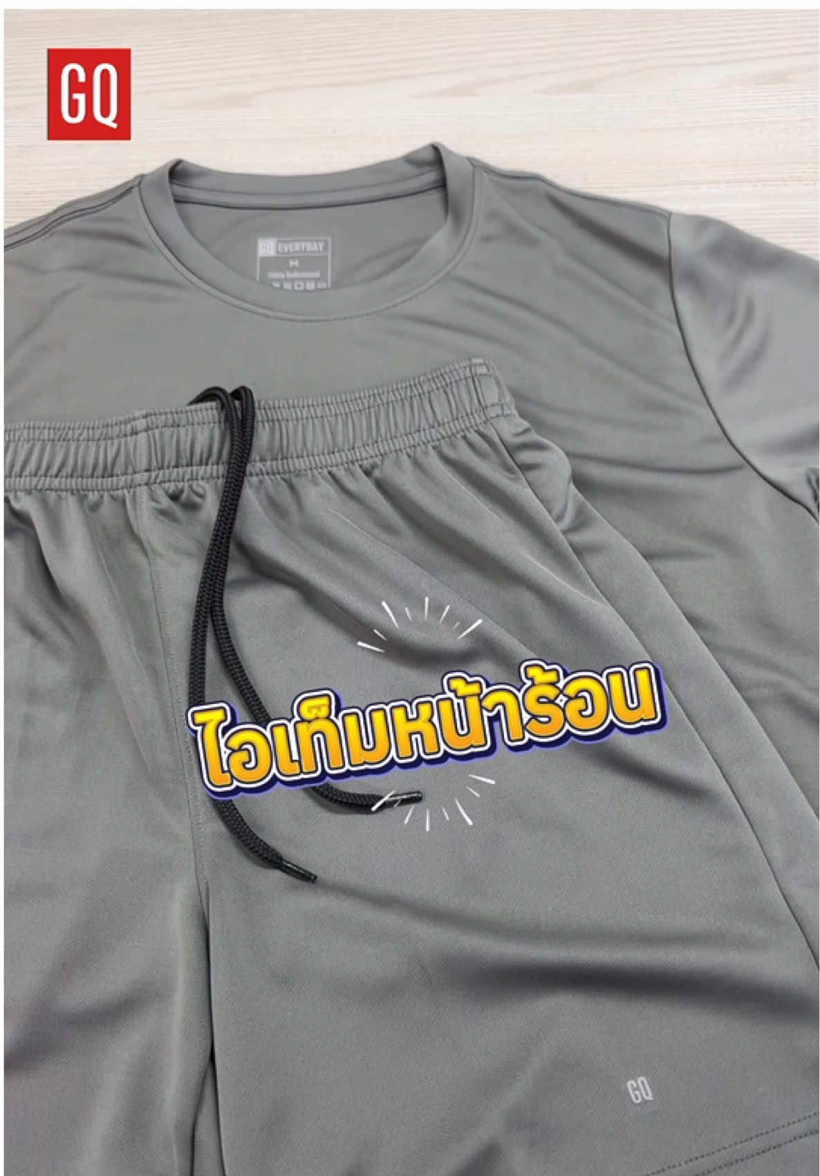 เสื้อกับกางเกงกีฬาสีใหม่ สีเทา 🩶 #เสื้อ #เสื้อกีฬา #กางเกงกีฬา #gq #ชุดกีฬา #เสื้อผ้าผู้หญิง #กางเกงขาสั้น #เปิดการมองเห็นtiktok #สินค้าขายดี #เสื้อหน้าร้อน 