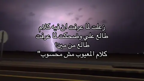 #كسبلوررررررررر #ملي_خلق_احط_هاشتاق😑 