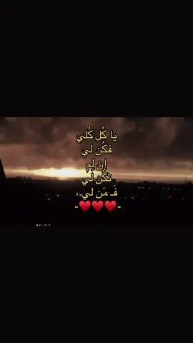 ##كركوك #foryou 