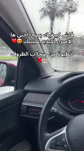 الله يعطيكوم شي راجل بحال هذا  قولو امين ❤️❤️#fyp #fyp #شعب_الصيني_ماله_حل😂😂 