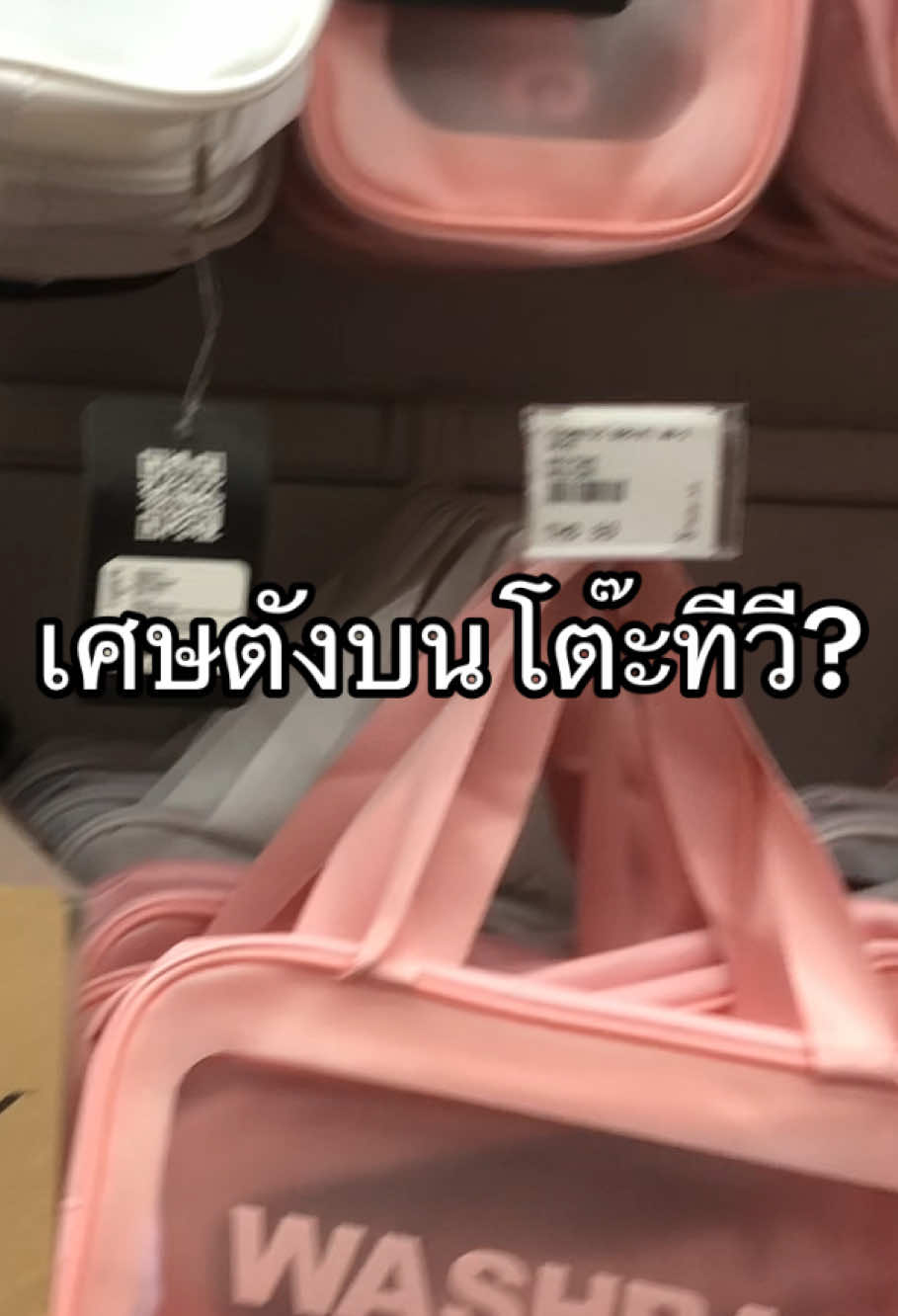 เศษเหรียญก็ซื้อได้แล้ว🤫 #กระเป๋าแฟนชั่น #กระเป๋าเก็บเครื่องประดับ #กระเป๋าเก็บเครื่องสําอางค์ #กระเป๋าใส่โทรศัพท์ #กระเป๋าใส่เครื่องสําอาง #กระเป๋ากันน้ําโทรศัพท์มือถือ #กระเป๋ากันน้ํา #กระเป๋าใส #กระเป๋าสีชมพู 