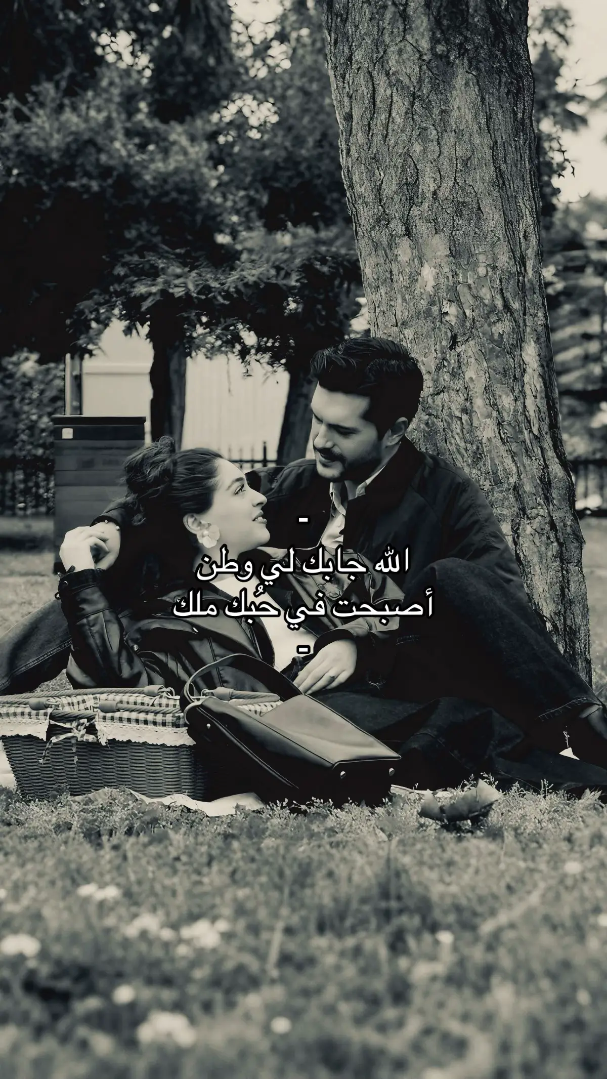 #اكسبلور #اكسبلورexplore #explore #نغمة_وتر #الله_جابك #عمر_العمر #leyla #alperanduymaz #cemrebaysel  @عمر العمر | نغمة وتر 