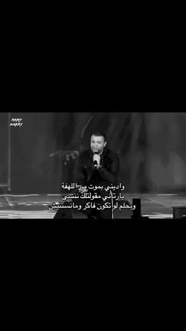 #رامي_صبري #مش_فارق #اكسبلوررررررر #foryoupage 