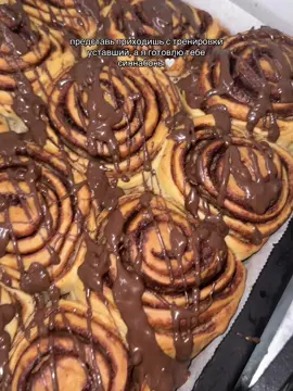 🤍 #тренировка #cinnamonroll #muuslimaxoon #fuppppppppppppppppppppppppp 