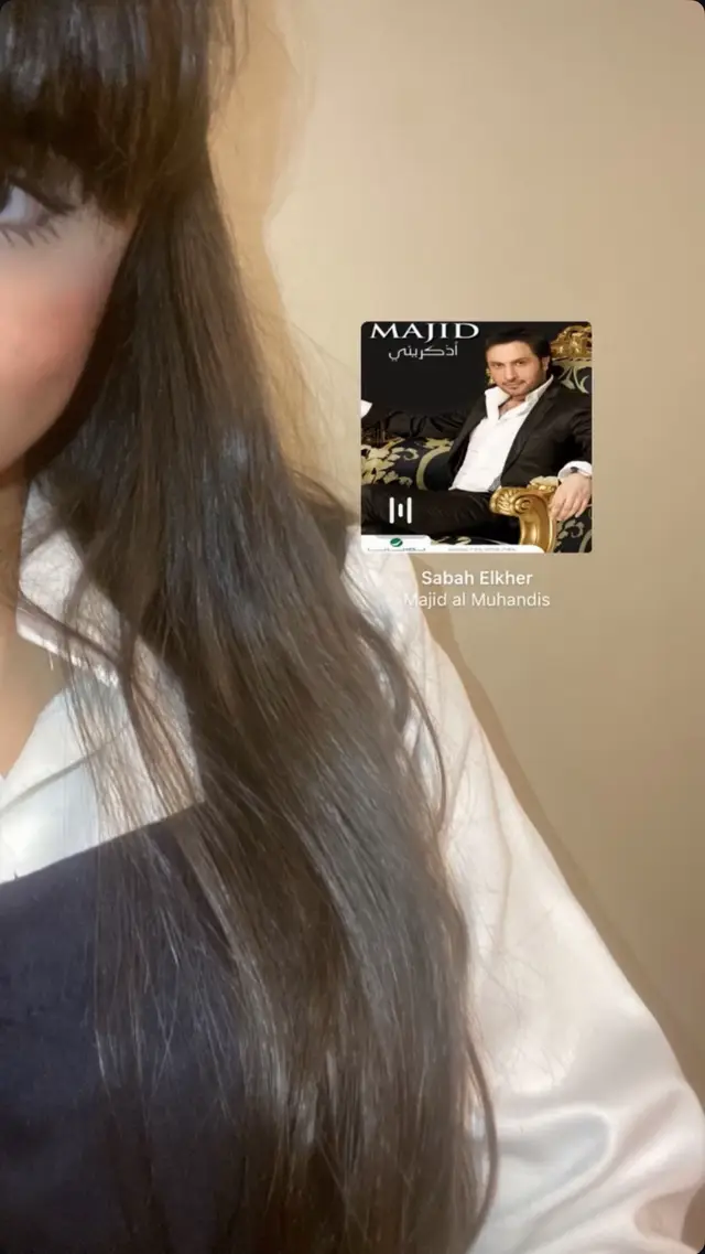 #راس_تنوره #رحيمه #مدري #مالي_خلق_احط_هاشتاقات 