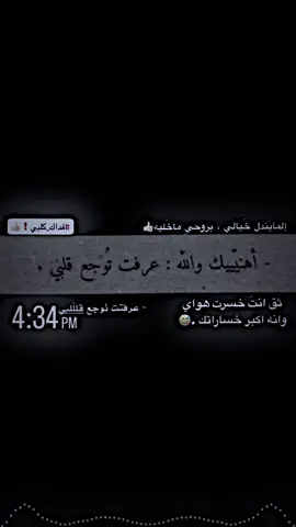 جوكلس👍🏻😂#مولي #تصميم_فيديوهات🎶🎤🎬 #fpy #5 ##عبارات ##فيديو_ستار 