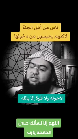 #الجنة #اللهم_انا_نسالك_حسن_الخاتمه #اللهم_صلي_على_نبينا_محمد #سبحان_الله_وبحمده_سبحان_الله_العظيم #foryou 