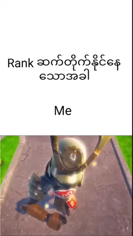 🦦 #ti̇ktok #MLBBxNARUTO #mobilelegendsbangbang #tiktokmyanmar🇲🇲 #fypシ 
