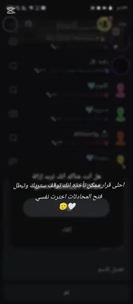 #CapCut #rlma الحمد لله 🥹🥹