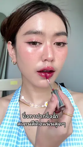 บอกเลยว่าลิปกลอสที่เลิฟเวอร์ที่สุด  #รีวิวบิวตี้ #แต่งหน้า #ของดีบอกต่อ #ใช้ดีบอกต่อ  #barenblissglowtint #ลิปโกลว์toแกลม #makeuptutorial 