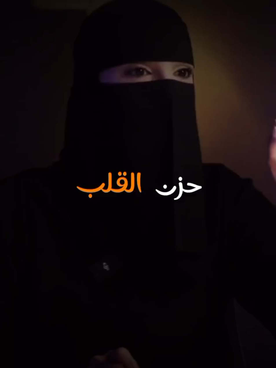 حزن القلب عنوان الحلقة بودكاست ريلب الألم.ماهو؟سببه؟حلوله. #حزن #قلب #حل #الم #احساس #مشاعر #وجع #حب #saudiarabia🇸🇦 #arab #fyp 