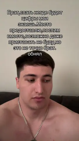 Звони,договоримся