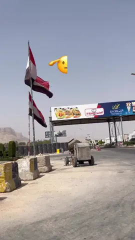 حضرموت سيئون #اليمن السعيد #
