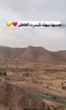 #تحسبها_سهله_كسرت_الخاطر#الخاطر #ربي__يفرج #تصميمي #اتقوالله_في_ماتقولون_وماتفعلون #اتقو_يوم_ترجعون_فيه_إلى_الله #اتقوا_اللّـہ_لعلكم_ترحمون #تصميمي #تصميم_فيديوهات🎶🎤🎬 #ايوب_ال_خمسي #لايك__explore___ #متابعه #اكسبلور 