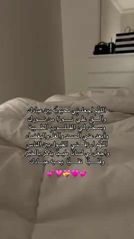 #الصلاة_ثم_الصلاة_ثم_الصلاة #اكتب_شي_توجر_عليه #مستحيلك_عند_الله_هين #يدبر_الأمر_من_السماء 