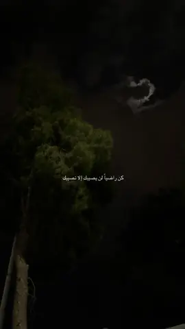 هدي شوي 🌝🤏🏻#اكسبلور #العرندسي #اسطنبول #اورفا #اكسبلورexplore 