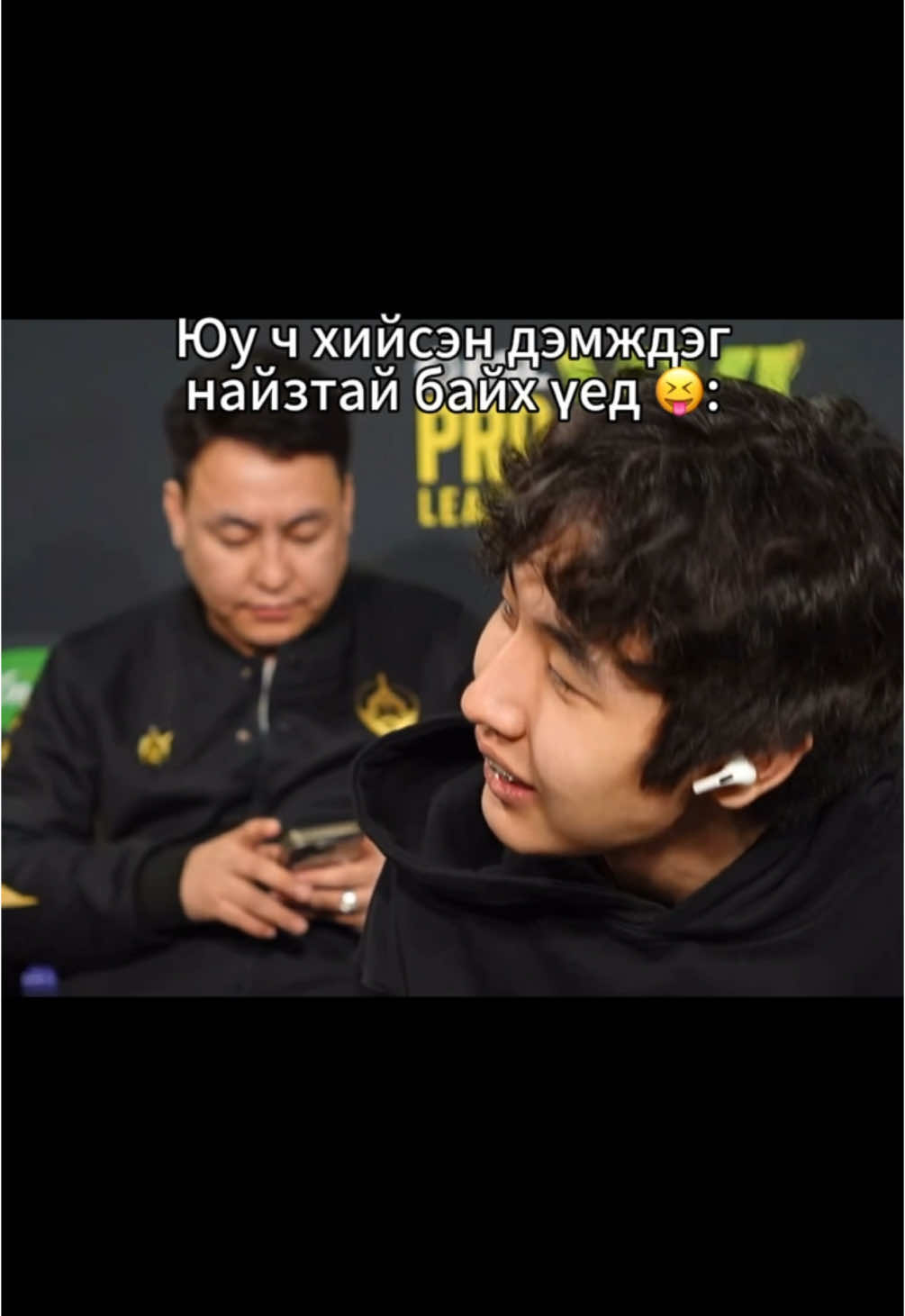 ЗӨВ✅✅ #theMongolzcs #senzu #techno4k 