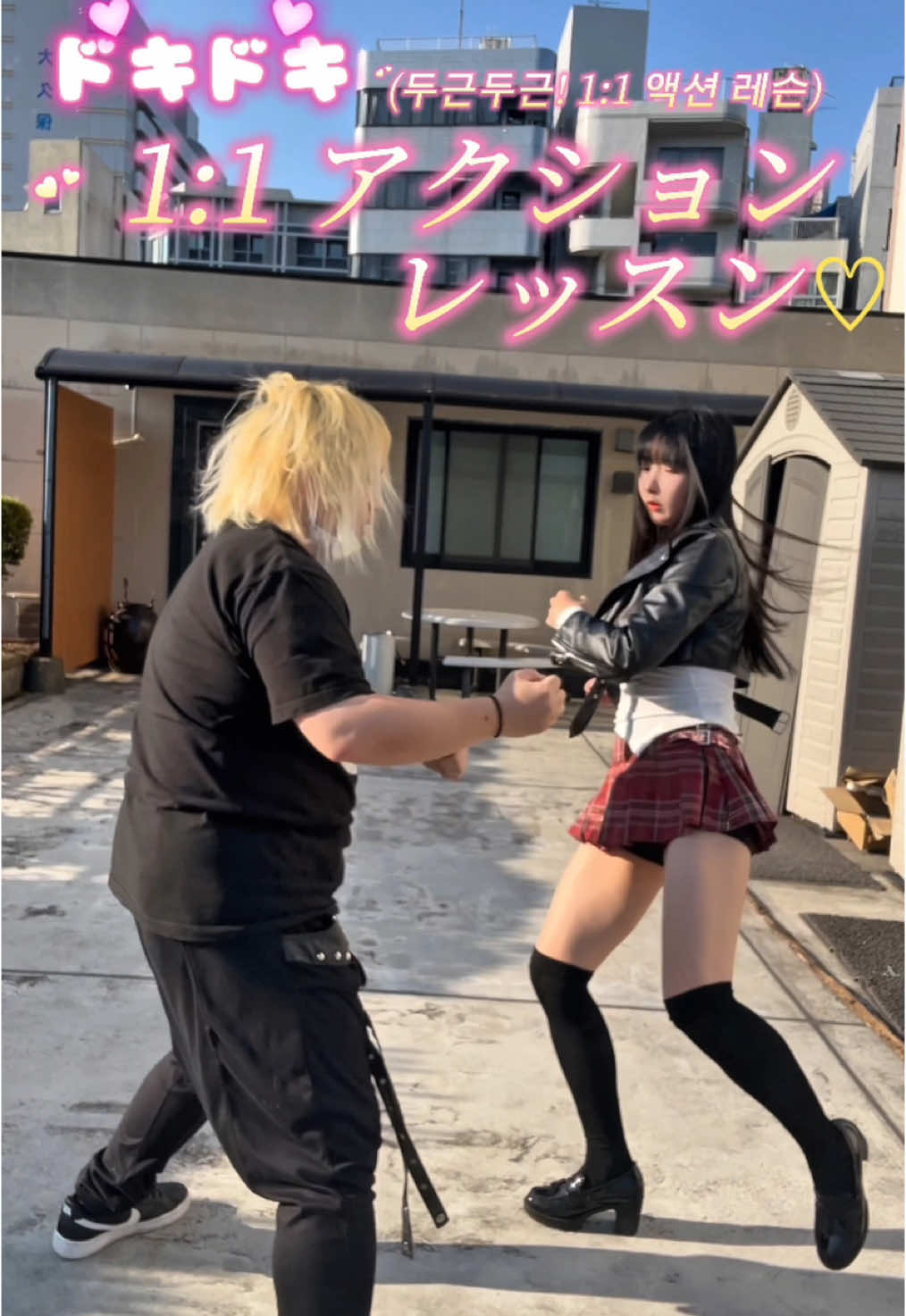 ドキドキの1対1アクションレッスン、受けてみたい?💓🔥 Who wants a heart-pounding 1:1 action lesson? 💓🔥 두근두근 1:1 액션 레슨 받고싶은 사람☺️🔥 @Terry MeloVia  #Melovia #action #japan #グラビアアイドル #Korean #新大久保 #일본 #신오쿠보 #東京 