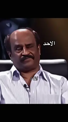 حياتي باختصار 🦦🥲
