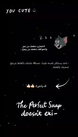 😪👏🏻👏🏻. 💤💤💤#عبارات_حزينه💔  #♡  #جازان #fyp #فولو #مالي_خلق_احط_هاشتاقات🦦 #اكسبلورررررررررررررررررررر #عباراتكم_الفخمه📿📌 #مالي_خلق_احط_هاشتاقات #الشعب_الصيني_ماله_حل😂😂😂 #عبارات_حزينه #الكتمان #حزن_غياب_وجع_فراق_دموع_خذلان_صدمة  #تصميم_فيديوهات🎶🎤🎬 #لايك__explore___ .  #تصميمي🎬 #عبارات #اضافهہ🤎 #حزنننننننننننن💔💔💔💔💔💔😭😭😭😭 #مشاهدات_تيك_توك #.