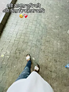 💔💔🇧🇩🇸🇦 #ti̇ktok##رمضان #creatorsearchinsights #like