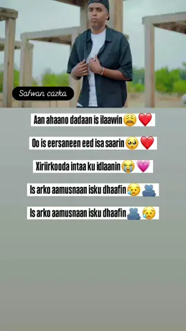 aana haano dadaan is ilaaawin😩❤️ #safwancazka #nairobitiktokers🇰🇪 #jawiga_jawiyada🌴🌊 #somalimusic 