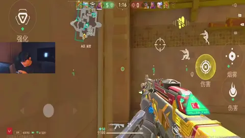 Valorant mobile clips #aceforcetencent #aceforce #valorantclips #sirnoypi #fyppppppppppppppppppppppp #Valorant