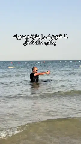 اهم شي الشغل 😎