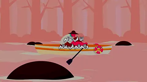قناة العبارات بالبايو #fyp #fypシ゚ 