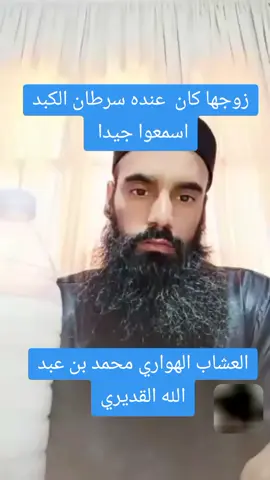 #tiktoklive #livehighlights #حمض_اللاكتيك_الكفير #متابعة_قلب_تعليق_مشاركة_اكسبلورررر #تونس🇹🇳فرنسا🇫🇷الجزائر🇩🇿ليبيا🇱🇾المغرب🇲🇦 