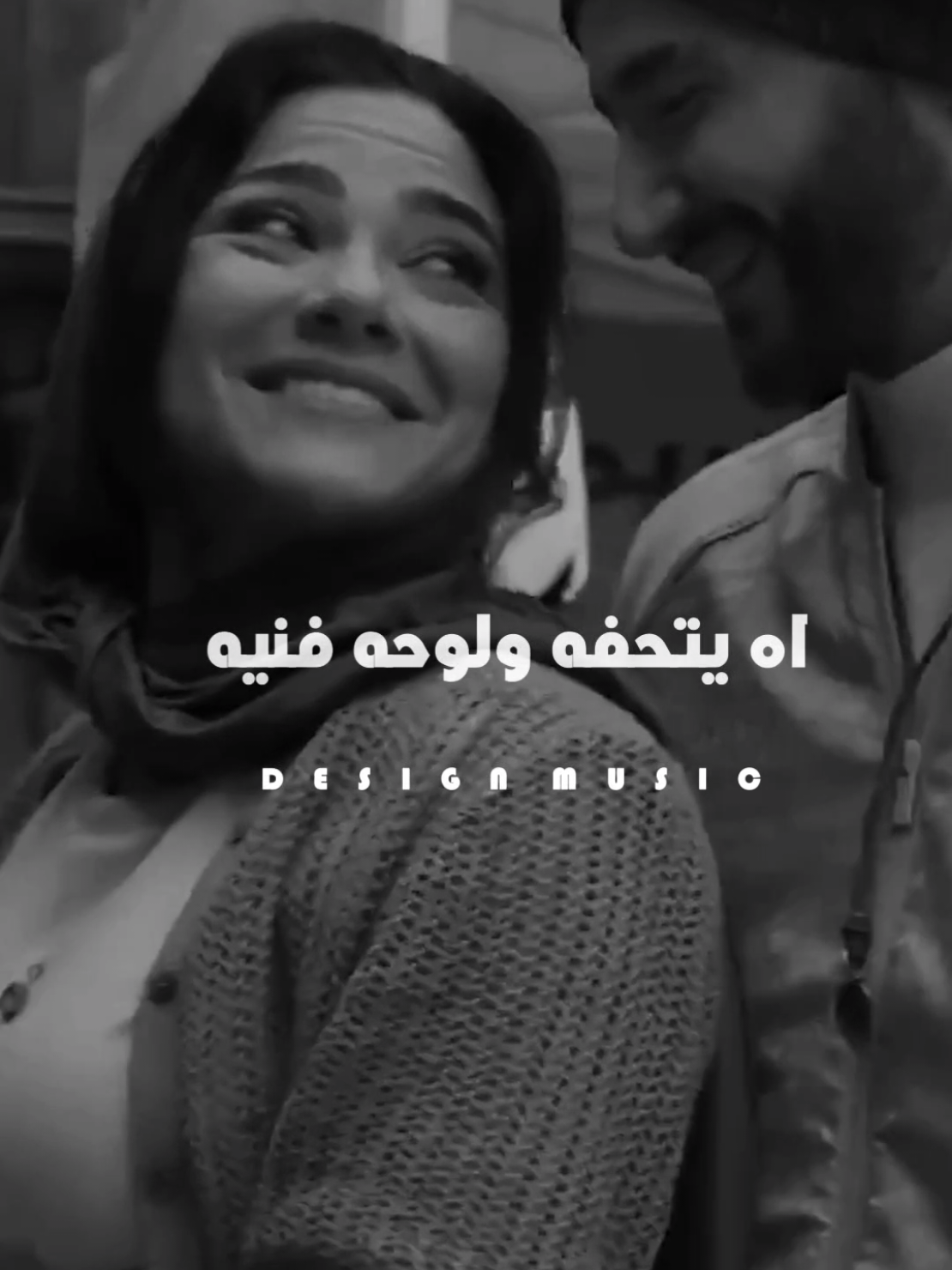 دي كاجو فانيليا🤍#fyp #srag_design #حالات_واتساب 