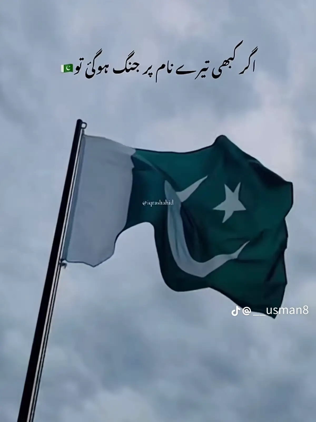 #jummahmubarak #virelforyou_video #creatorssearchinside #creatorssearchinside #virelforyou_video #jummahmubarak #weiwproblem😞 #unfrezzmyaccount #palestine #creatorssearchinside #weiwproblem😞 #jummamubarak #million @Dr. Aleeya Shoaib 👑 